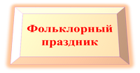 Рисунок10.png