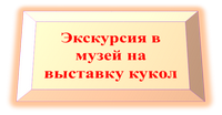 Рисунок11.png