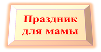 Рисунок13.png