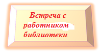 Рисунок3 (1).png