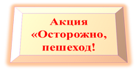 Рисунок4.png