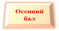 Рисунок5.png
