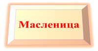 Рисунок7.png