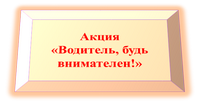 ак.png
