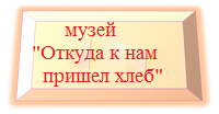 бю.png