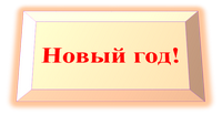 дю.png