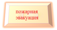 йуцу.png