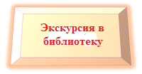 орп.png