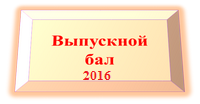 тьб.png