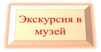 эк.png