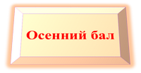 юдл.png