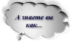 Рисунок2 — копия.png