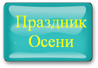 9ipzK 1310.png
