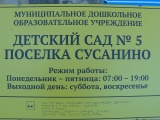 omPBL2jxbc8.jpg