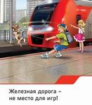 Плакат т.jpg