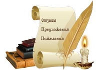 knigaotzyivov.png