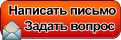 ОбратнаяСвязь.png