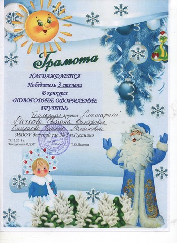 Скан_20190211 (11).jpg