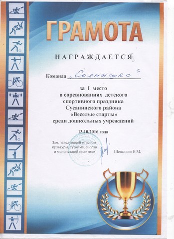 Скан_20190212 (10).jpg