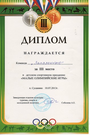 Скан_20190212 (11).jpg