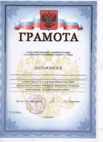 Скан_20190212 (12).jpg