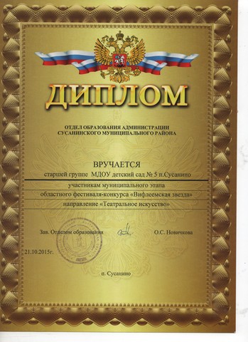 Скан_20190212 (16).jpg