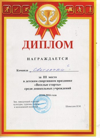 Скан_20190212 (17).jpg