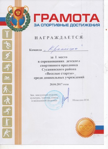 Скан_20190212 (19).jpg