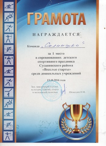 Скан_20190212 (20).jpg