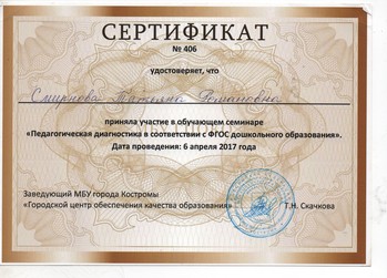 Скан_20190212 (3).jpg
