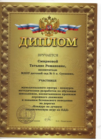 Скан_20190212 (5).jpg