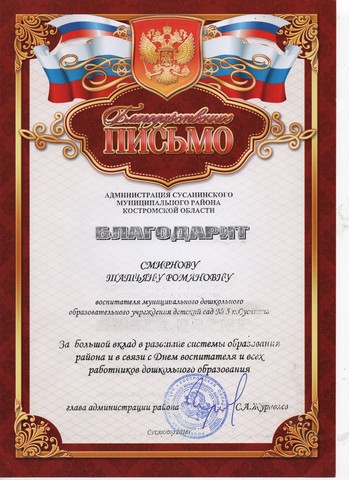 Скан_20190212 (7).jpg