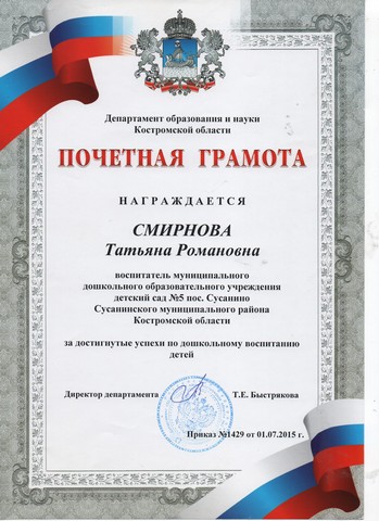 Скан_20190212.jpg