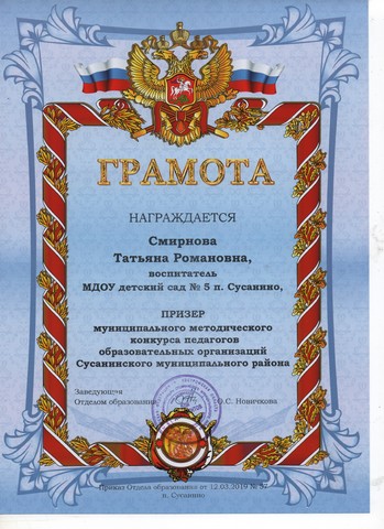 Скан_20190421 (2).jpg