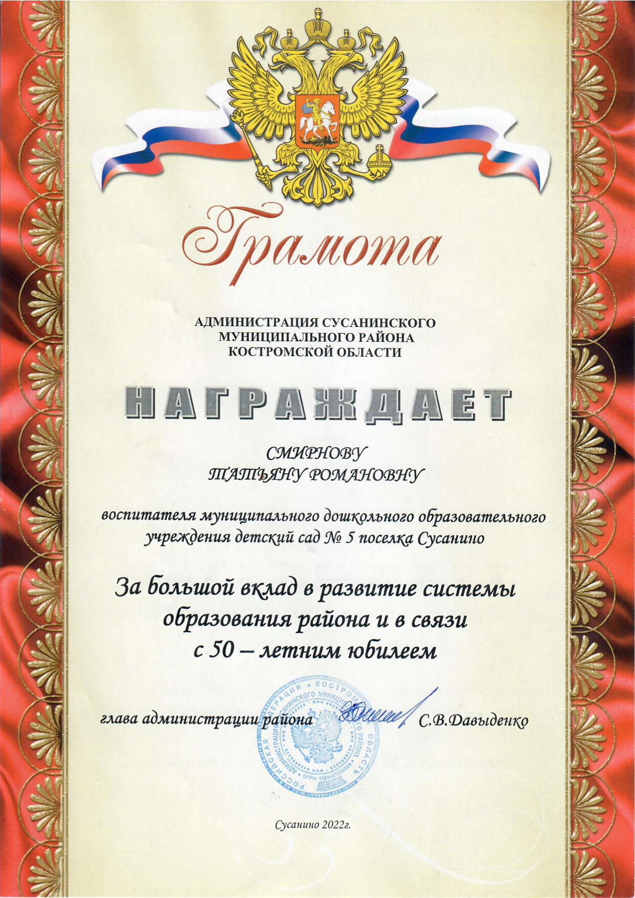 сканирование0008_page-0001.jpg