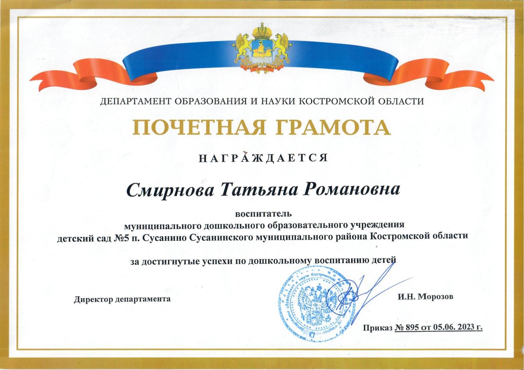 сканирование0009_page-0001.jpg