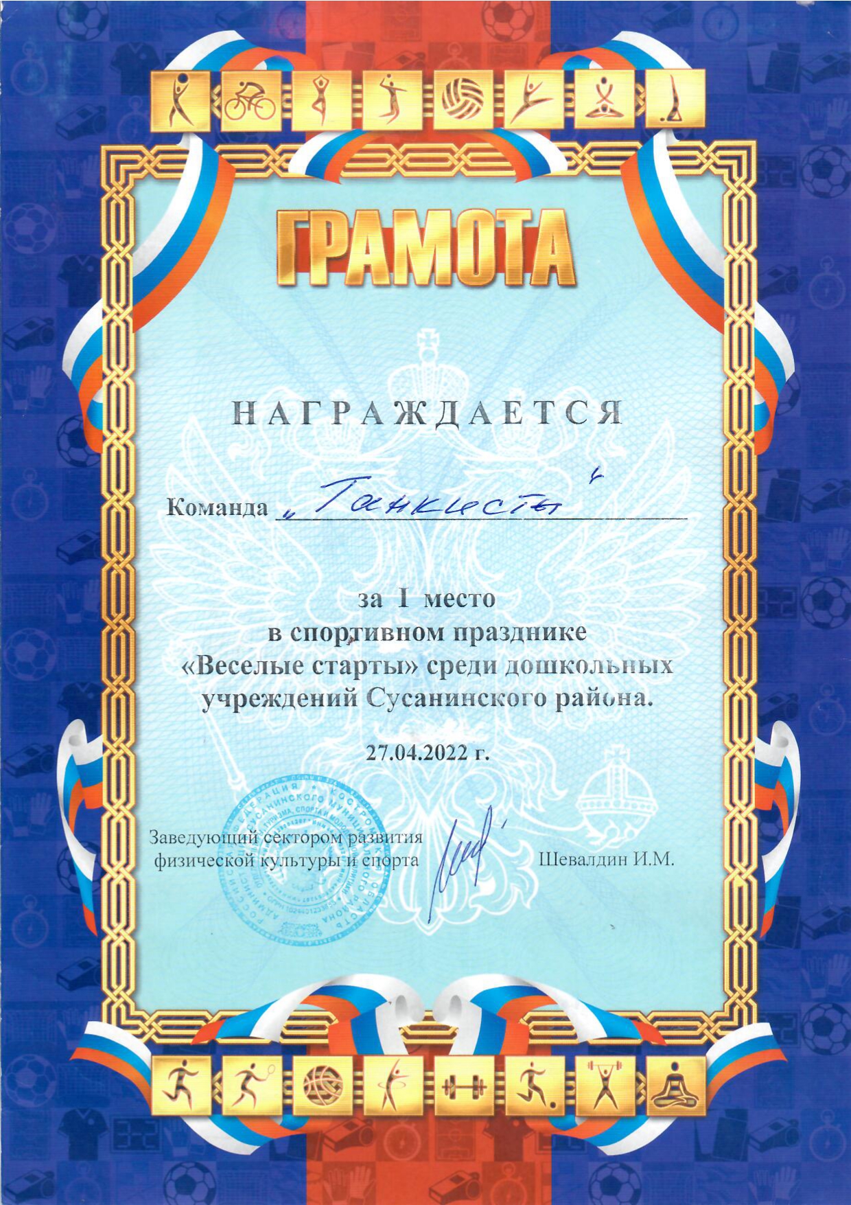 сканирование0014_page-0001.jpg