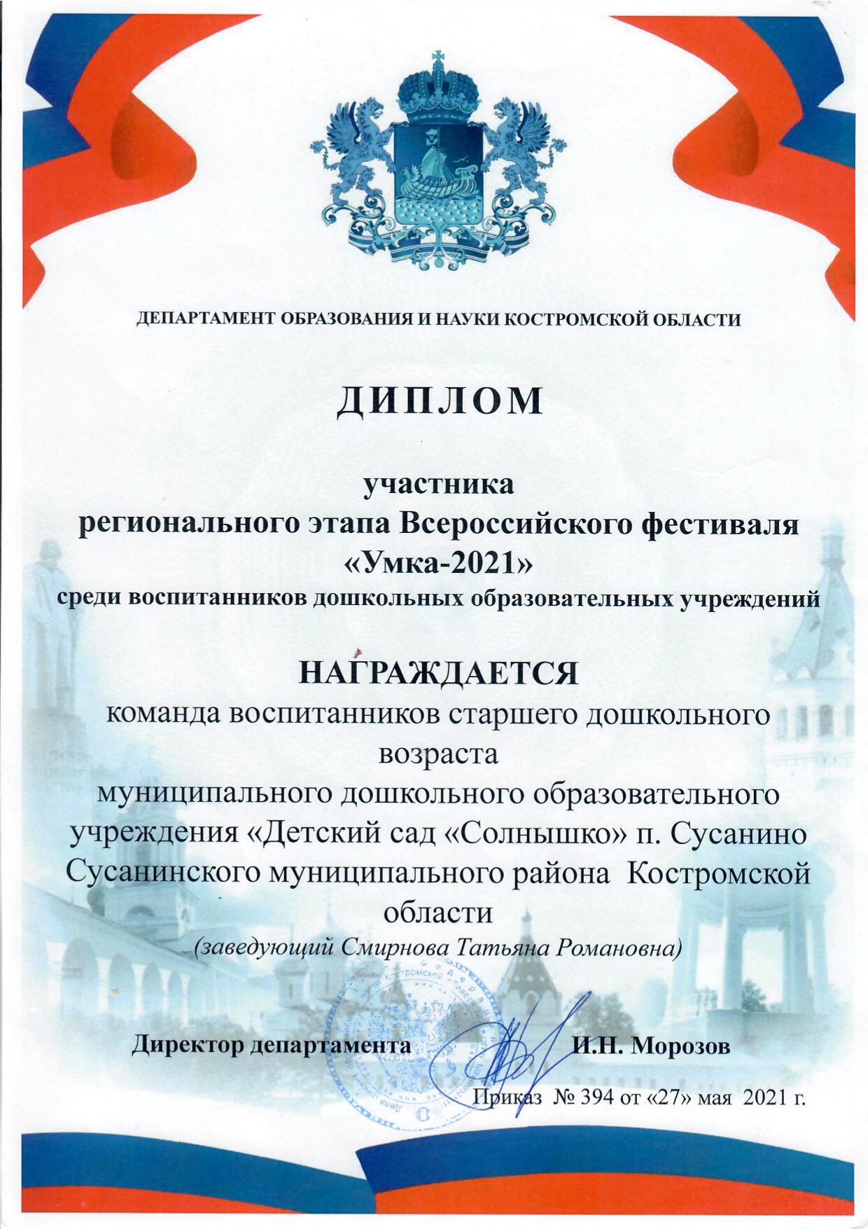 сканирование0016_page-0001.jpg