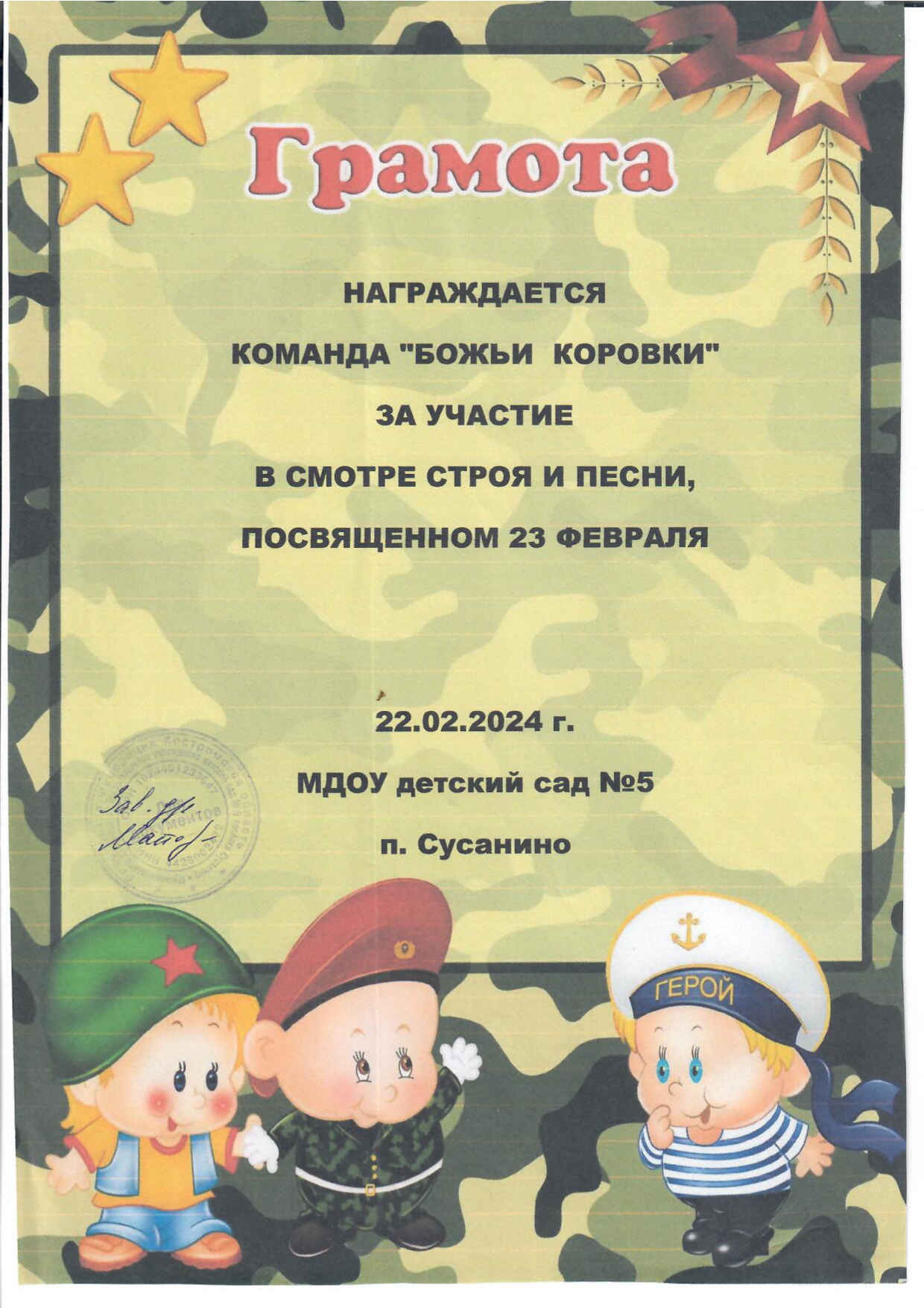 сканирование0017_page-0001.jpg