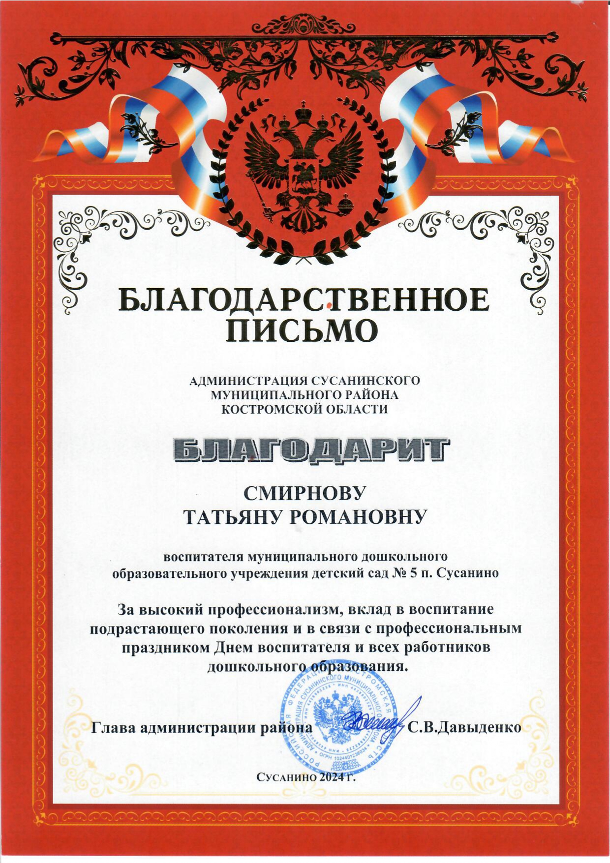 сканирование0019_page-0001.jpg