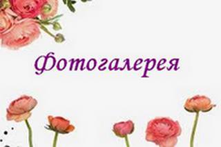 тютю.jpg