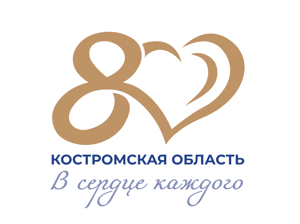 logo_kostroma_80_2.jpg