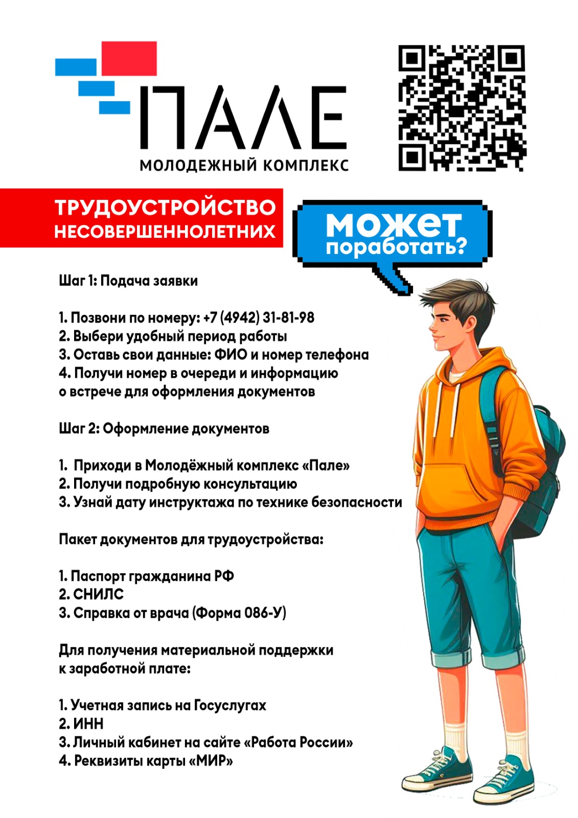 e2e70279-6746-4a9d-af05-fda945b175ec.jfif