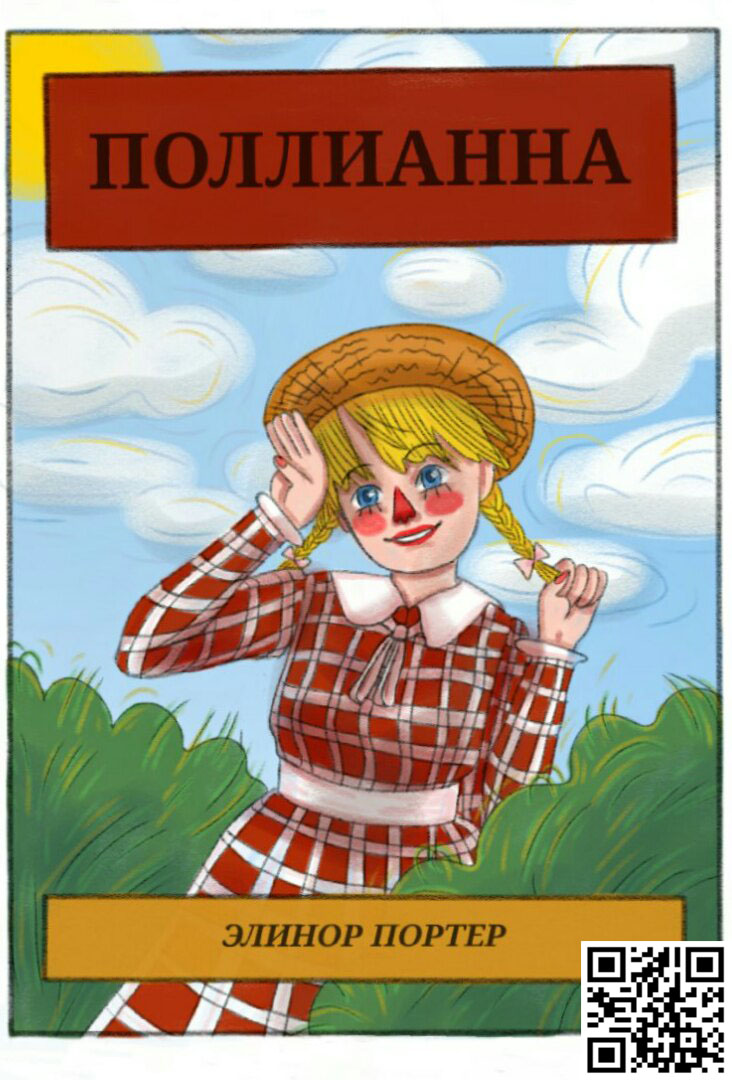 Юдина Ольга Пермский край.jpg