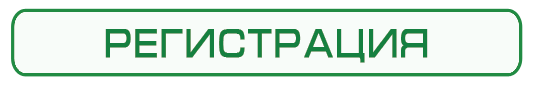 registracija.png