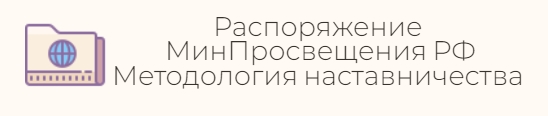 распор.jpg
