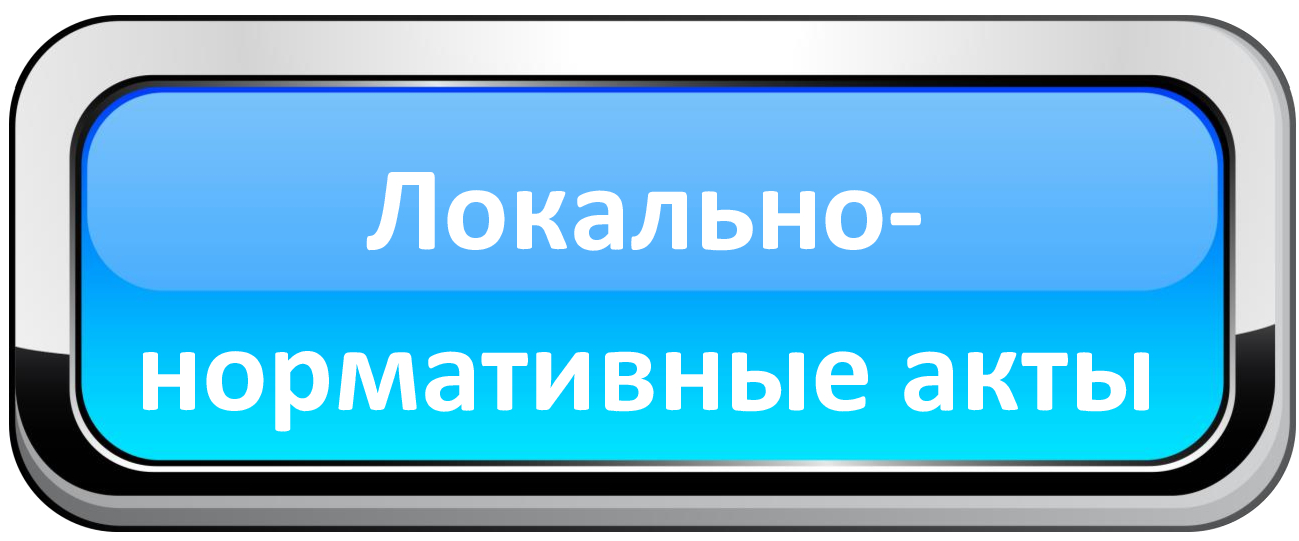 лок.jpg