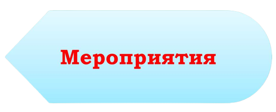 мерорияия-removebg-preview-removebg-preview.png