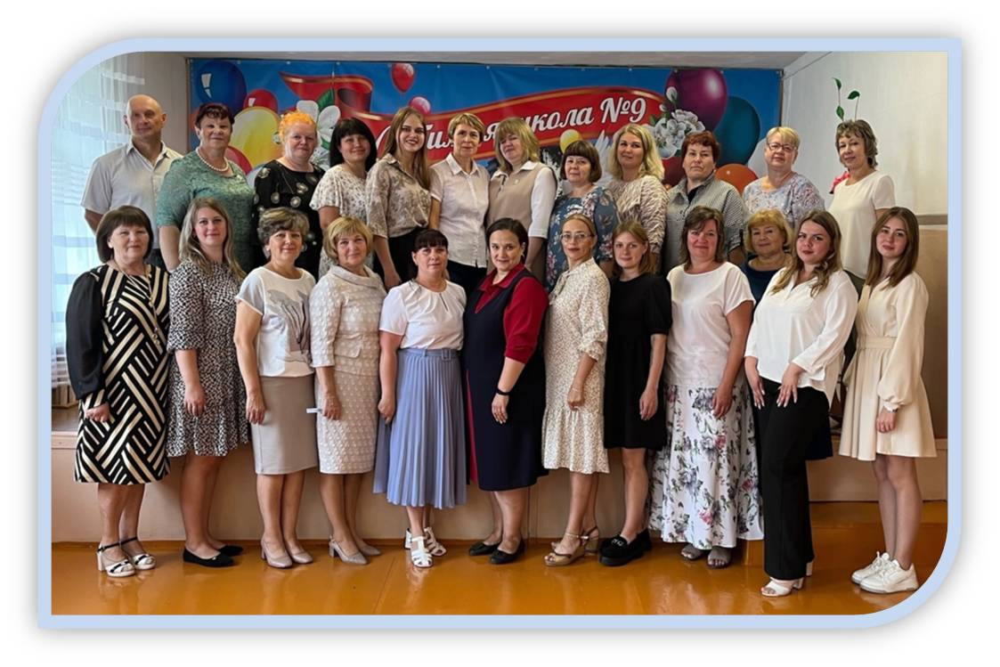 Коллектив школы.jpg