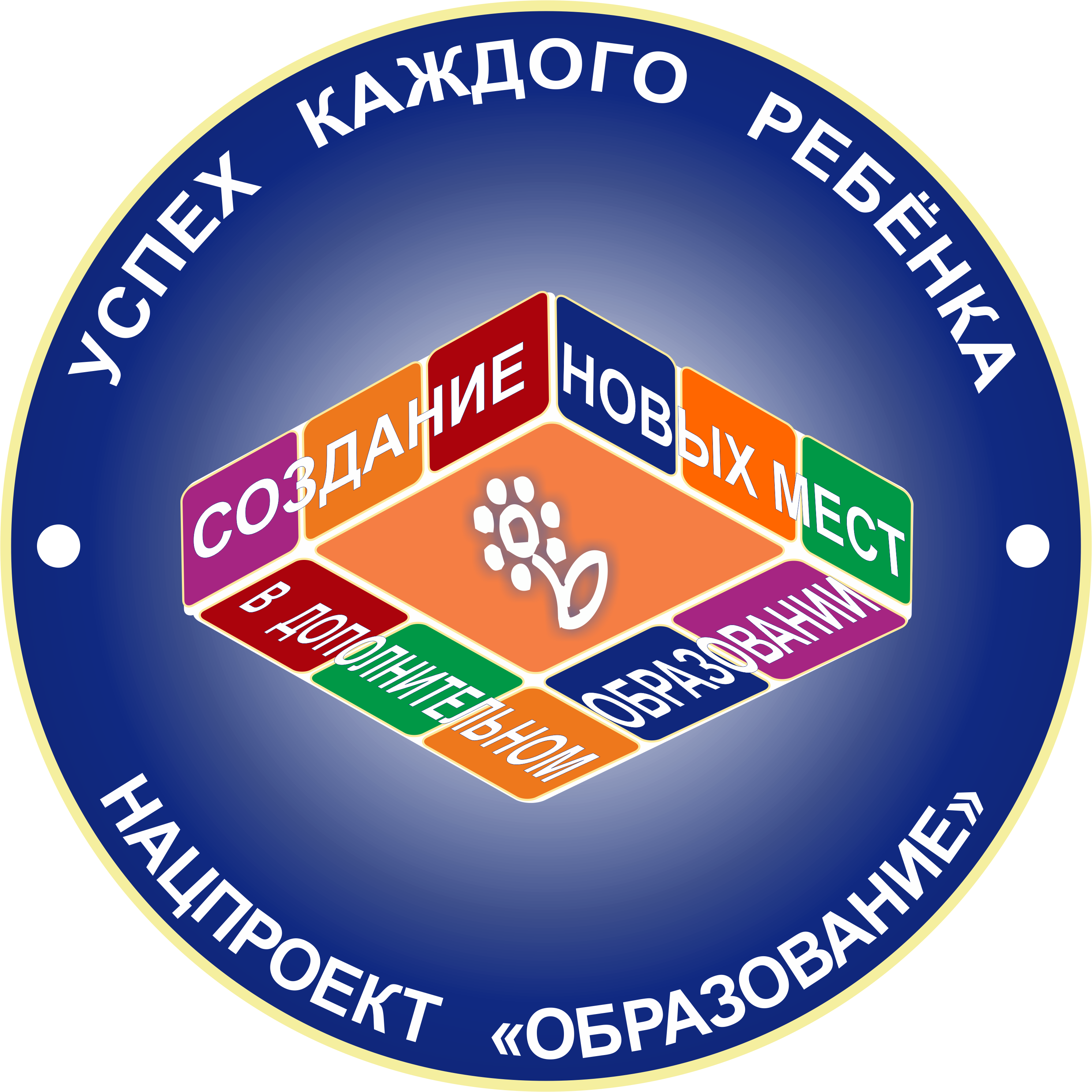 Логотип-естественнонаучная.png